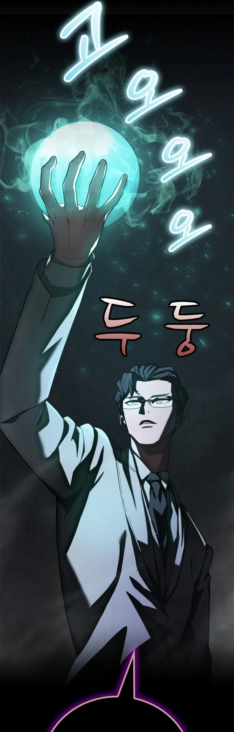 Solo Swordmaster Chapter 3 Gambar 25