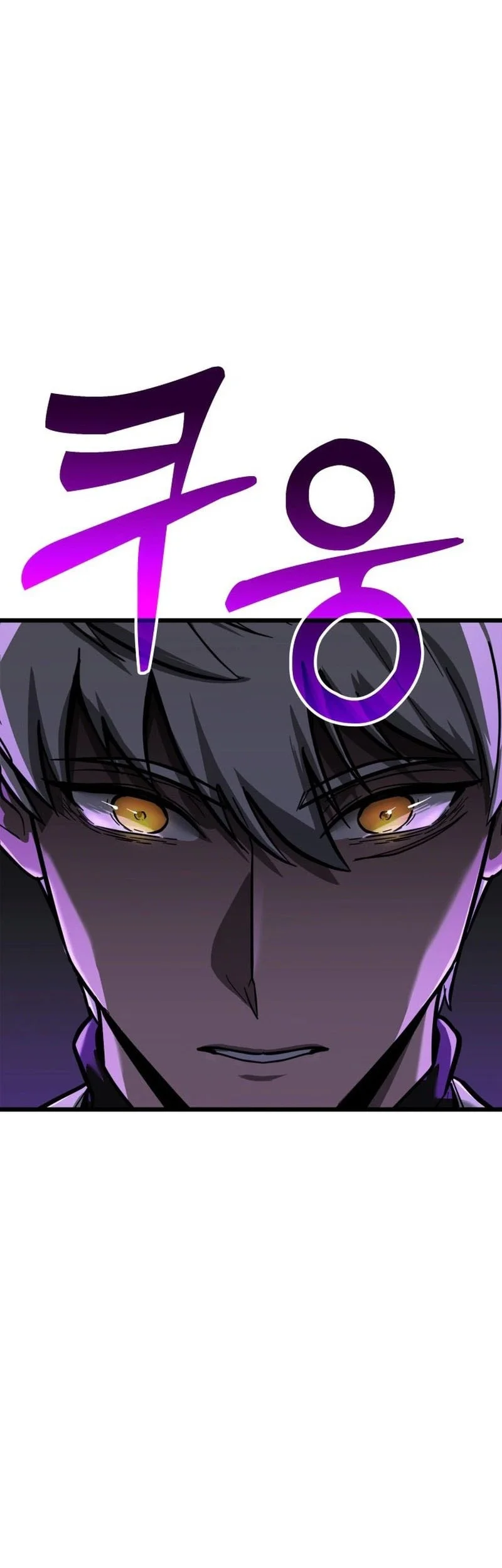 Solo Swordmaster Chapter 5 Gambar 25