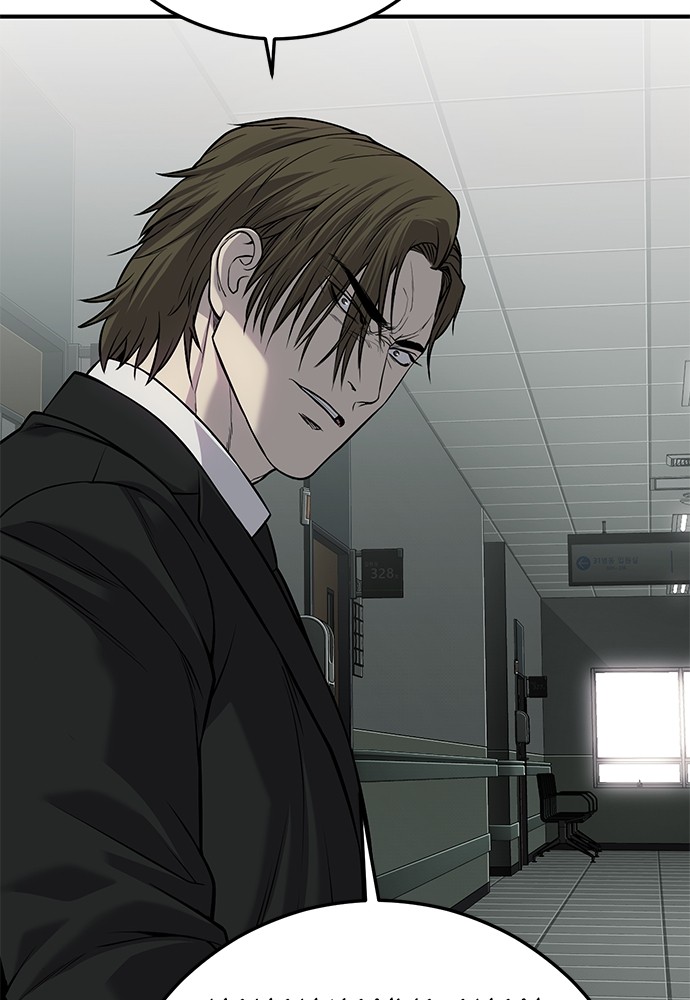 Son’s Retribution Chapter 30 halaman 44