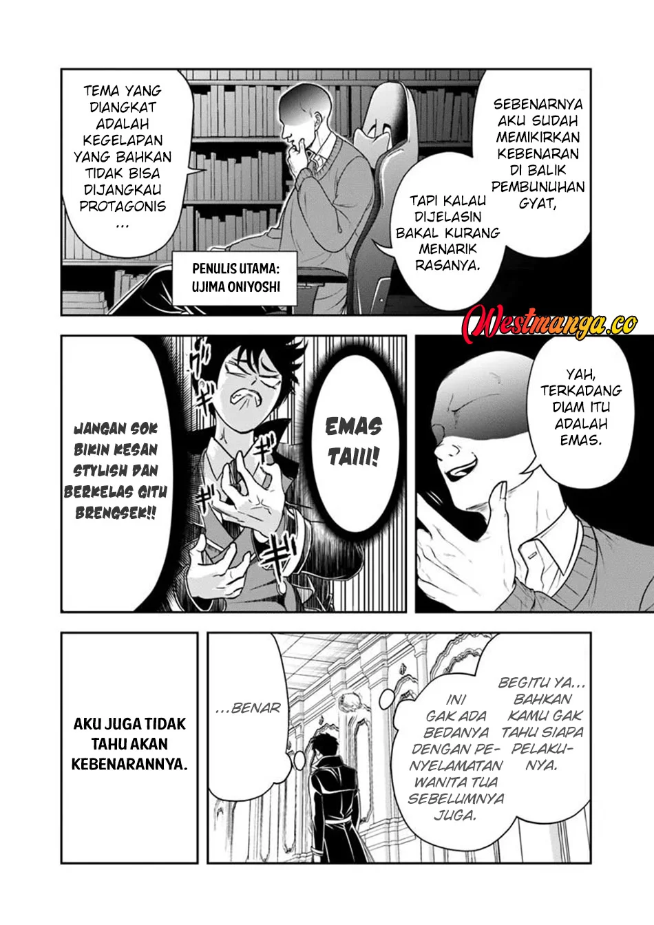 Sono Akuyaku Kizoku, Mama Heroine ga Suki Sugiru ~Shinshi na Doryoku de Saikyou to Nari Fuguu na Oshi Chara Tasukemakuru~ Chapter 37 Gambar 5