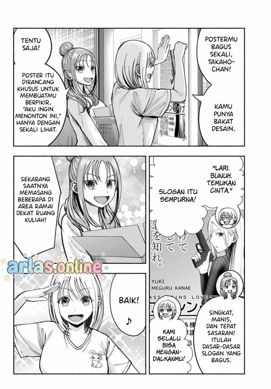 Sotsugyou Album no Kanojotachi Chapter 22 Gambar 6