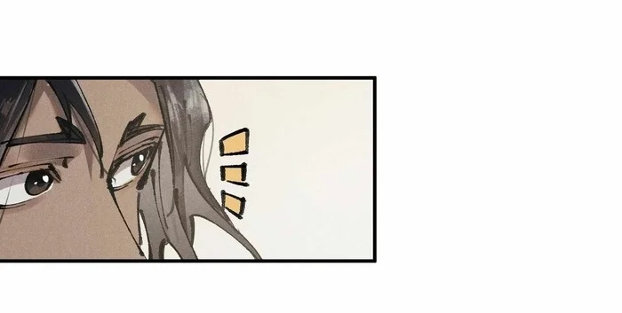 Soul of Chi You Chapter 1 Gambar 14