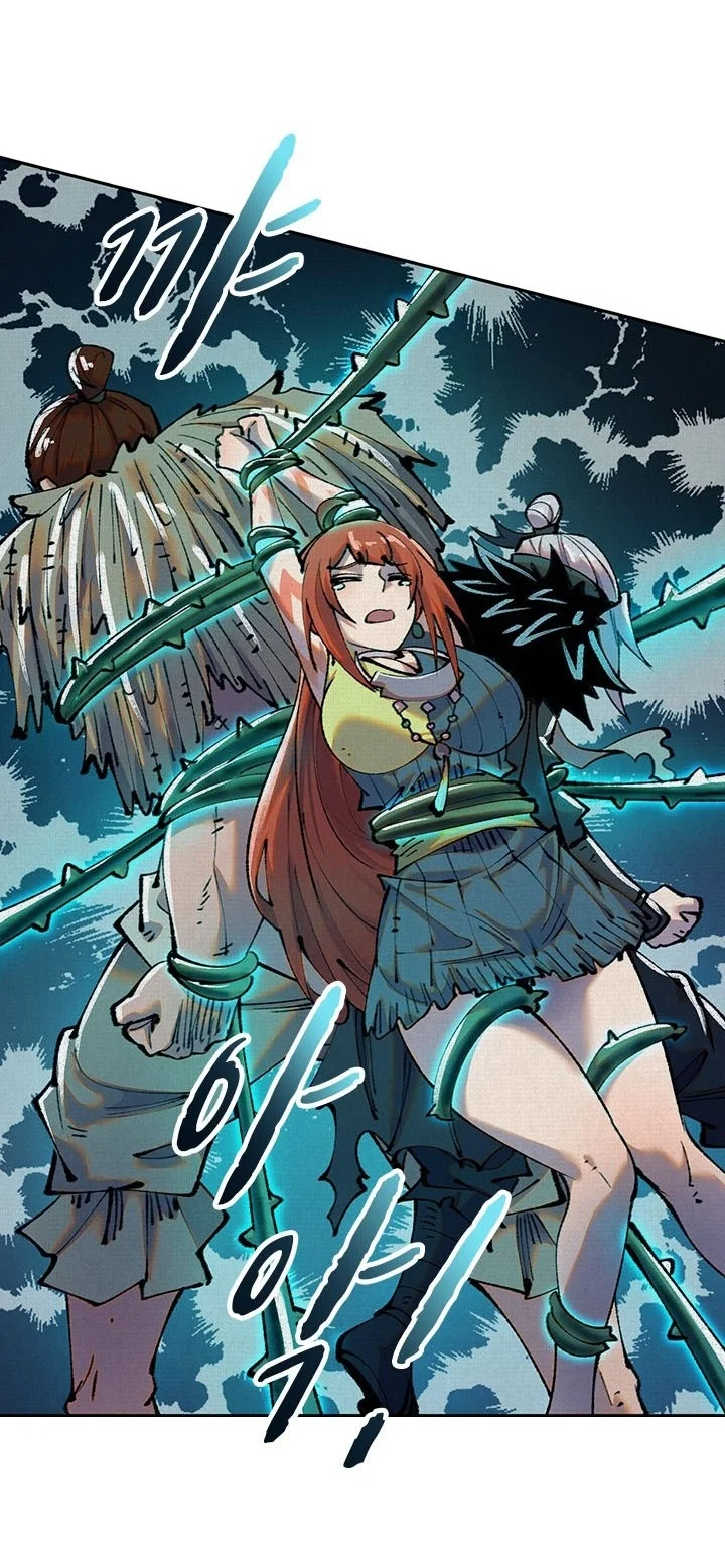 Soul of Chi You Chapter 36 Gambar 12
