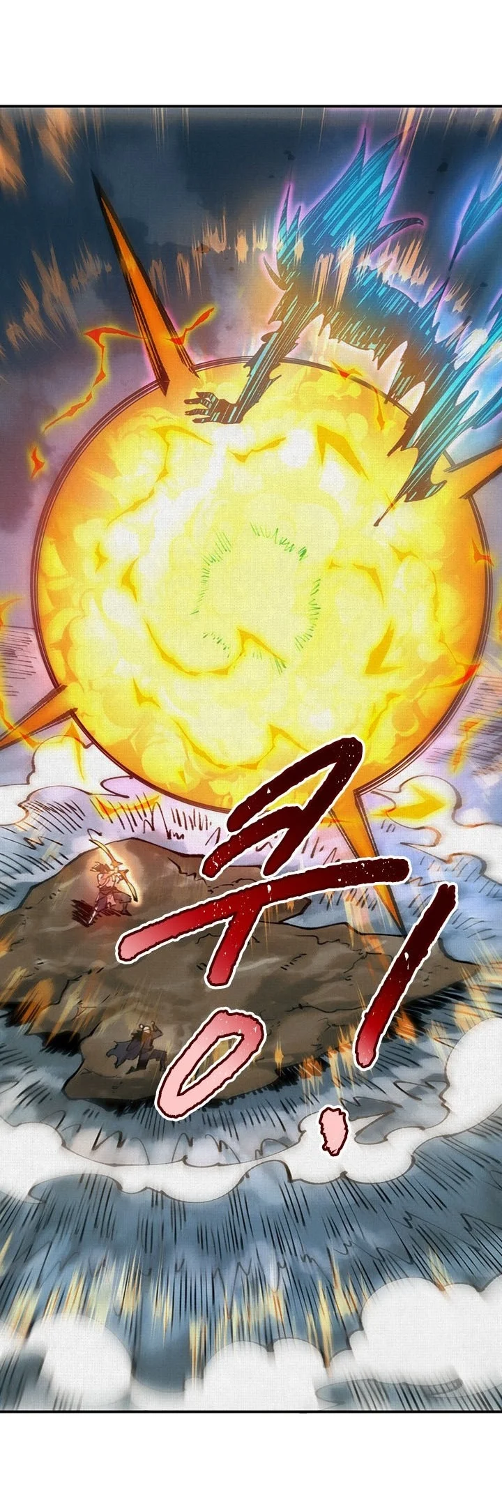 Soul of Chi You Chapter 39 Gambar 11