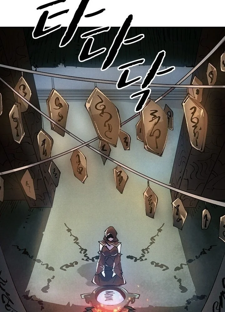 Soul of Chi You Chapter 43 Gambar 9