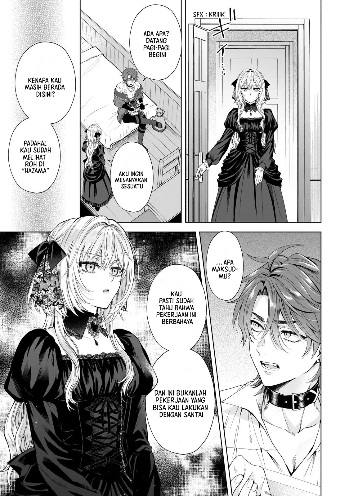 Sourei no Lament: Otome wa Samayoeru Tamashii Ni Hanamuke wo Chapter 2 Gambar 8