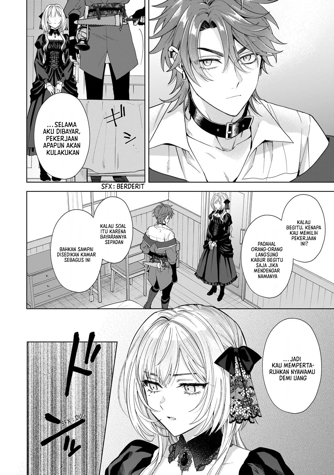 Sourei no Lament: Otome wa Samayoeru Tamashii Ni Hanamuke wo Chapter 2 Gambar 9