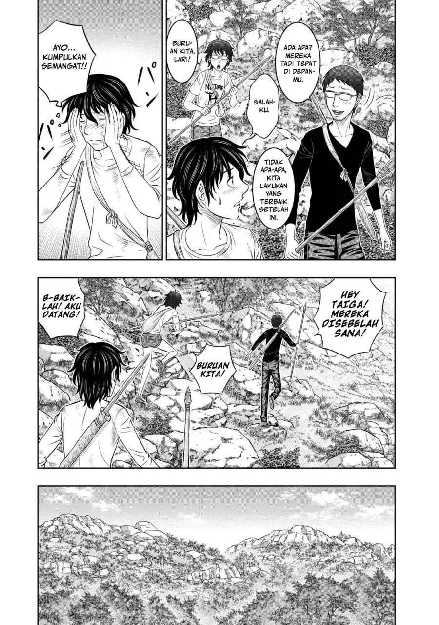 Sousei no Taiga Chapter 12 Gambar 6