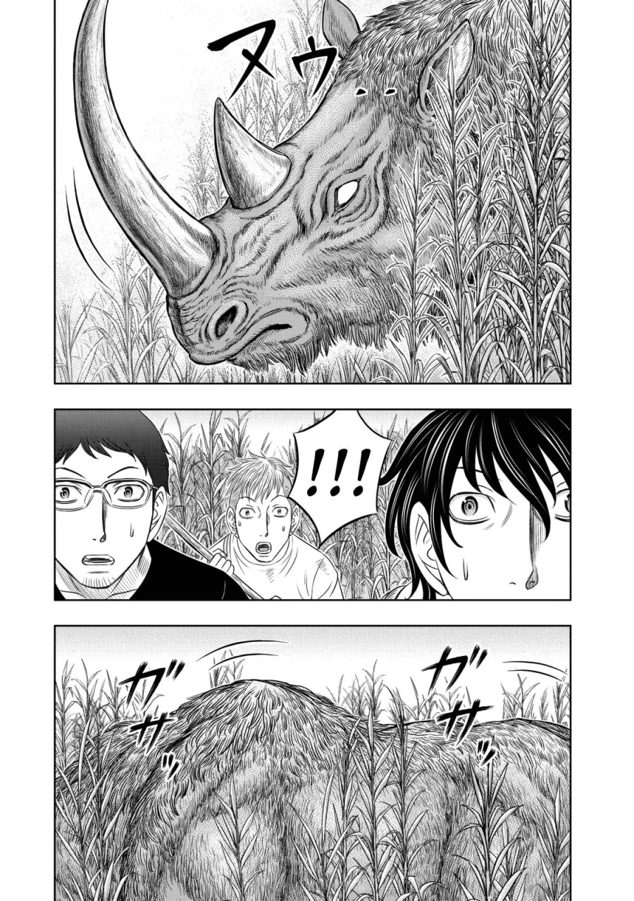 Sousei no Taiga Chapter 13 Gambar 6