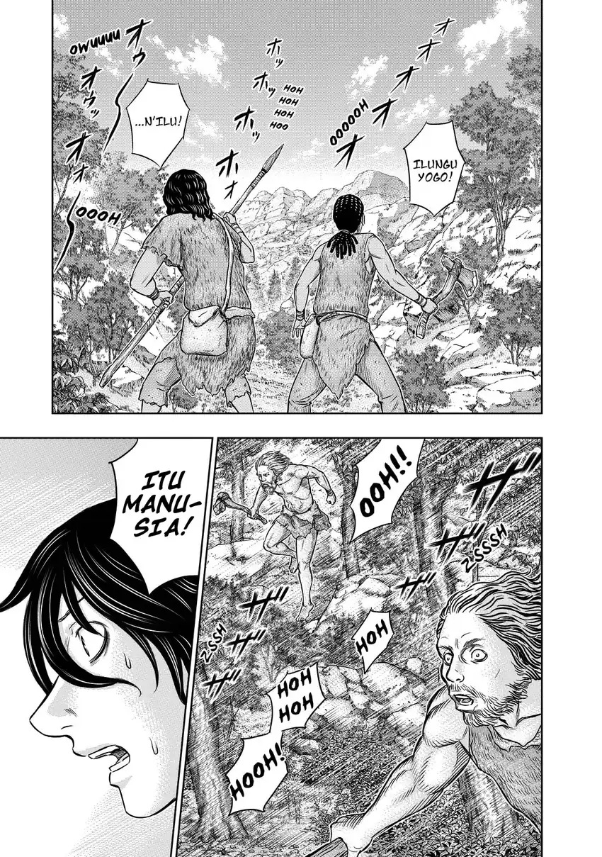 Sousei no Taiga Chapter 8 Gambar 6