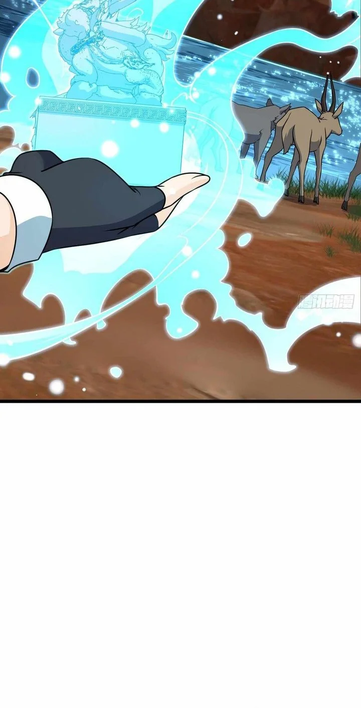 Spare Me, Great Lord! Chapter 725 Gambar 12