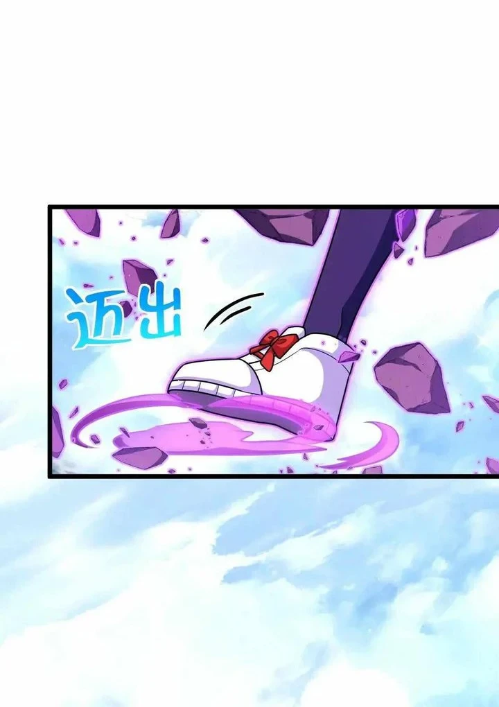 Spare Me, Great Lord! Chapter 752 Gambar 11