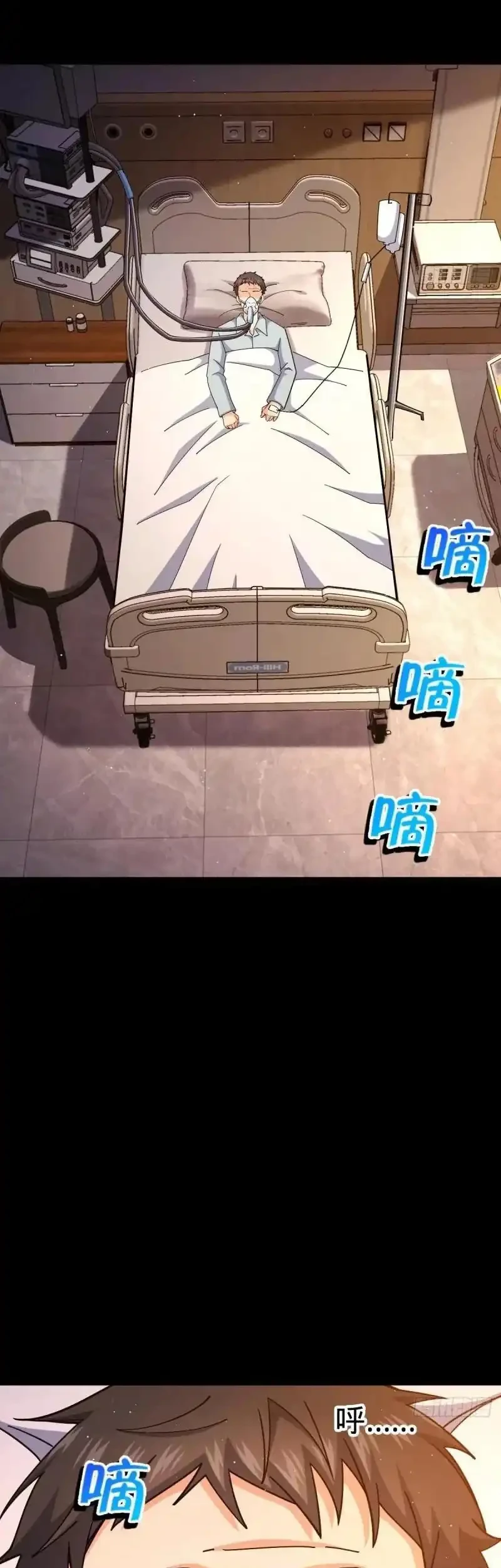 Spare Me, Great Lord! Chapter 756 Gambar 11