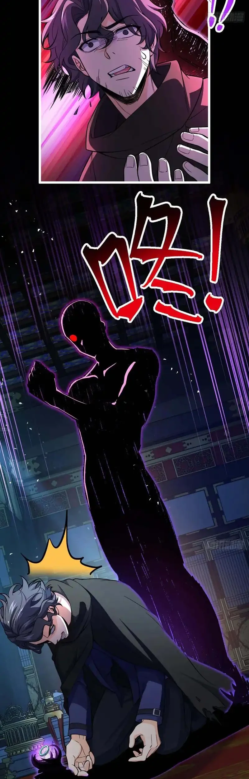 Spare Me, Great Lord! Chapter 770 Gambar 11