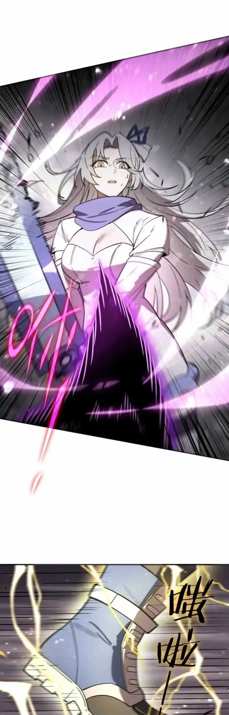 SSS-level Paladin Who Breaks All Logic Chapter 107 Gambar 12