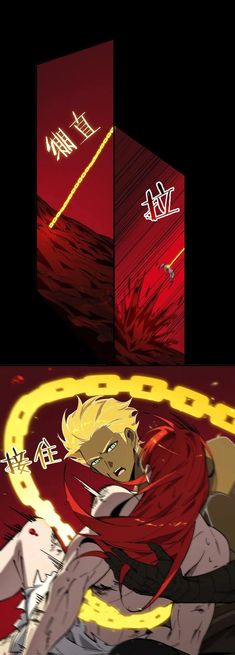 SSS-level Paladin Who Breaks All Logic Chapter 158 Gambar 13