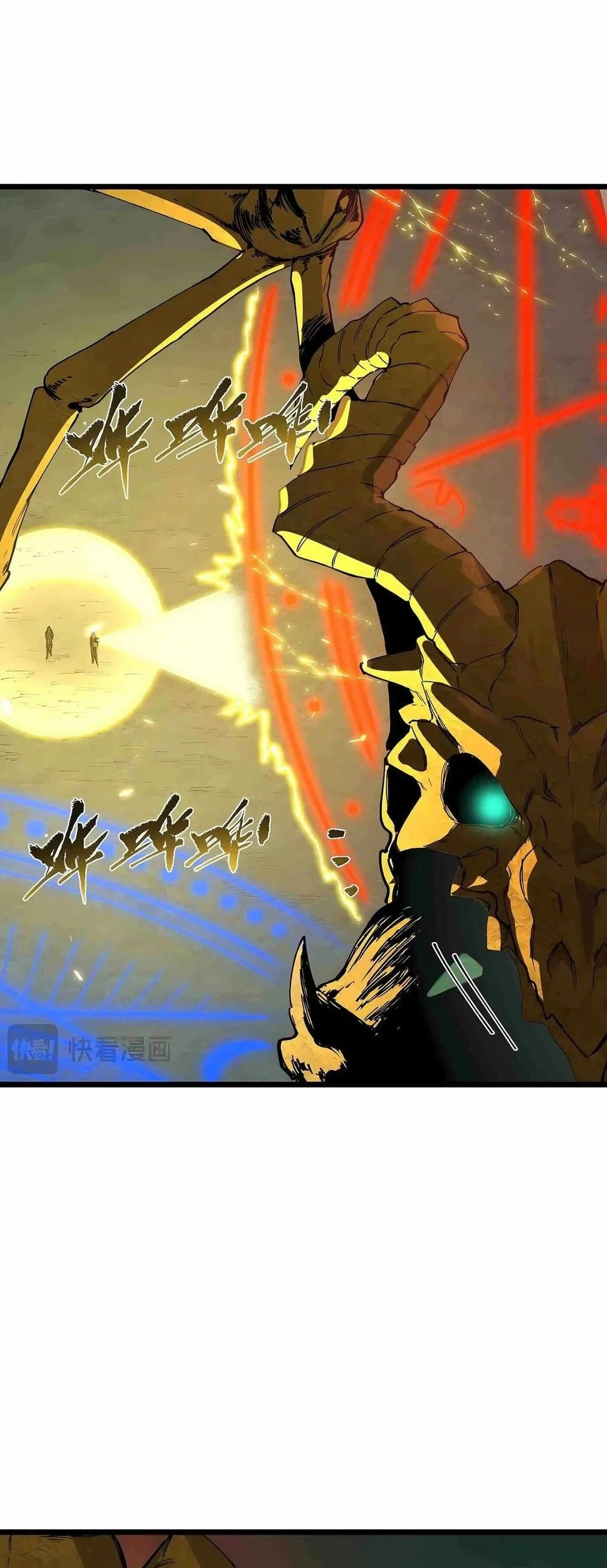 SSS-level Paladin Who Breaks All Logic Chapter 171 Gambar 15