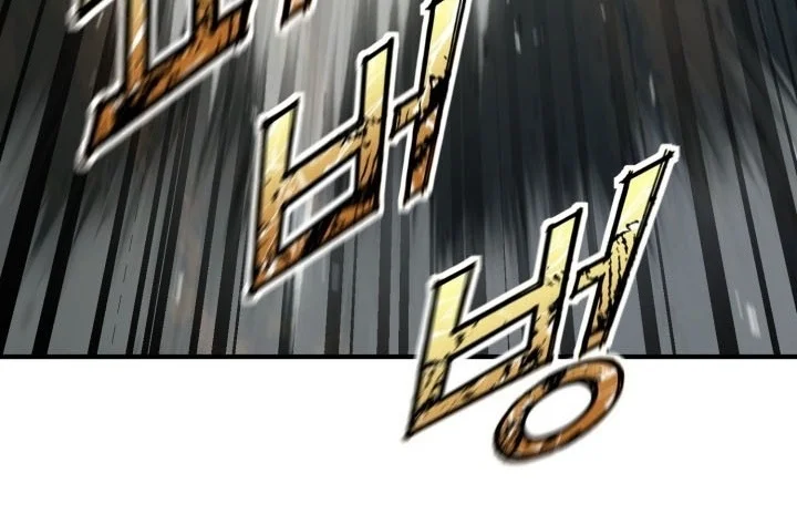 Standard of Reincarnation Chapter 195 Gambar 22