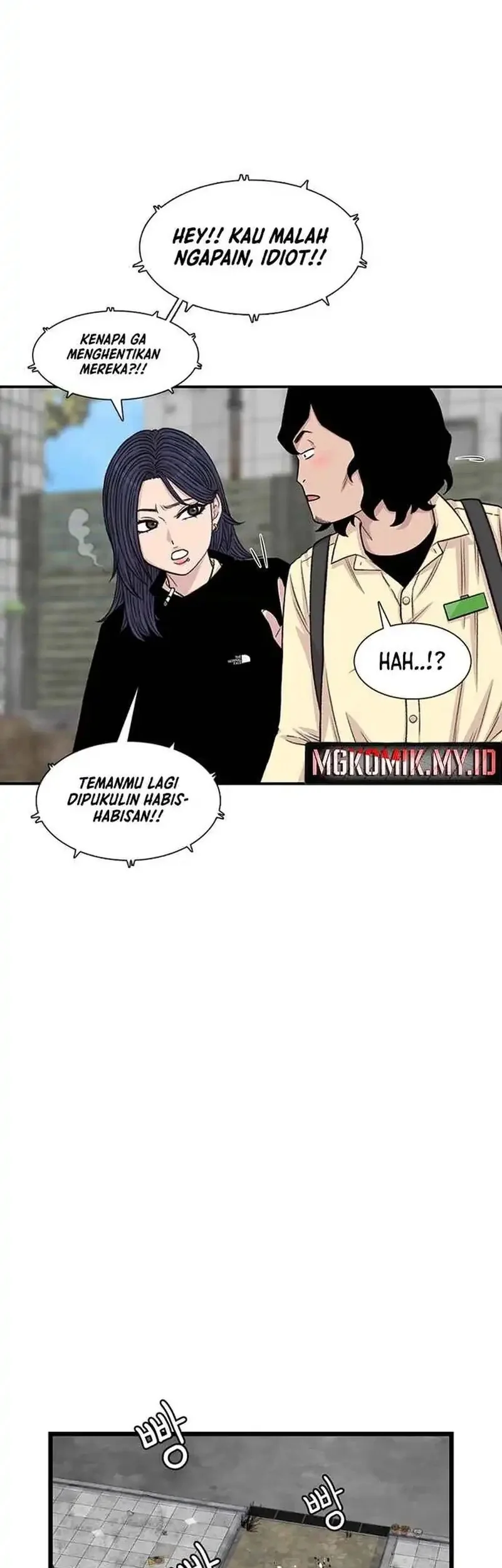 Star Ginseng Store Chapter 200 Gambar 17