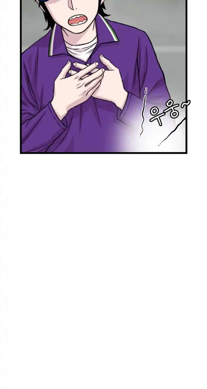 Star Ginseng Store Chapter 207 Gambar 20