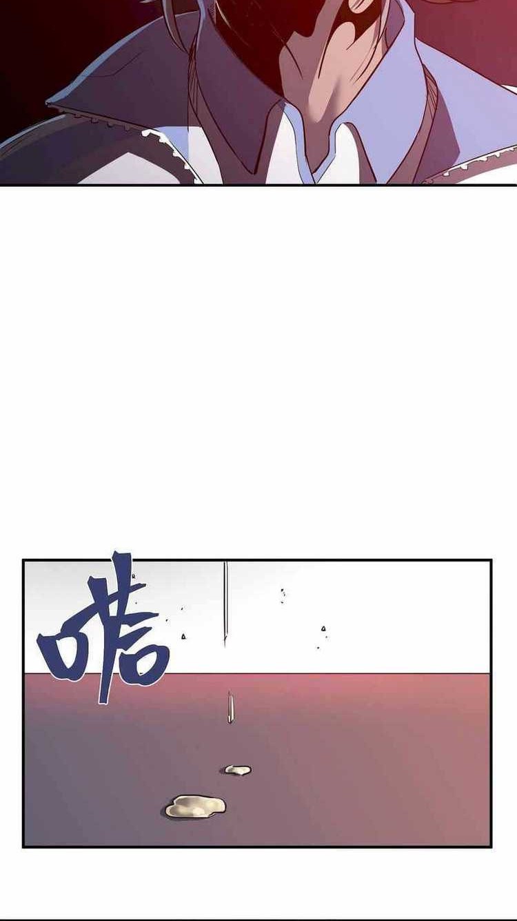Star Prison Chapter 8 halaman 9