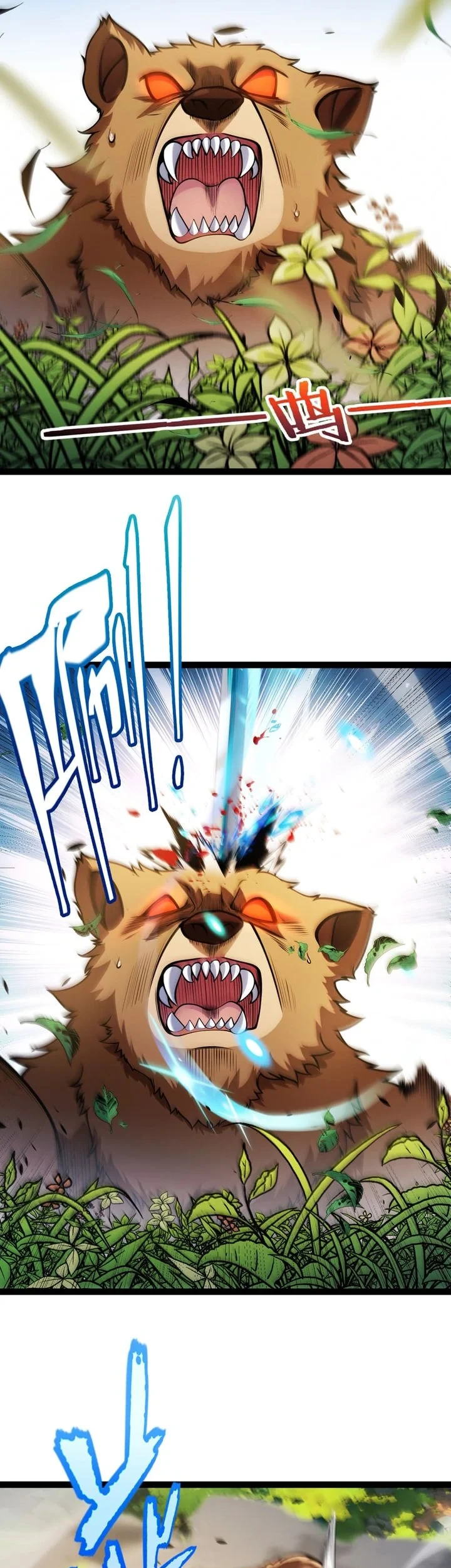 Starting with a Mythic Talent, I Cut Down Gods! Chapter 42 Gambar 11
