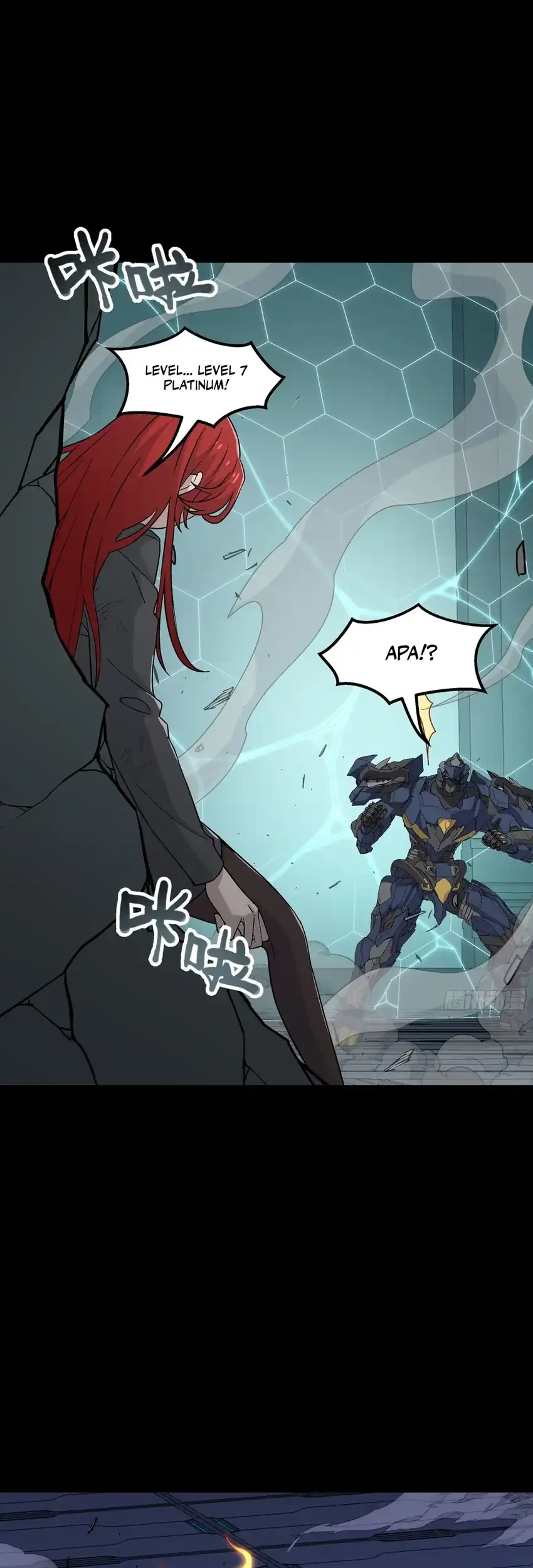 Steel Covenant Chapter 67 Gambar 14