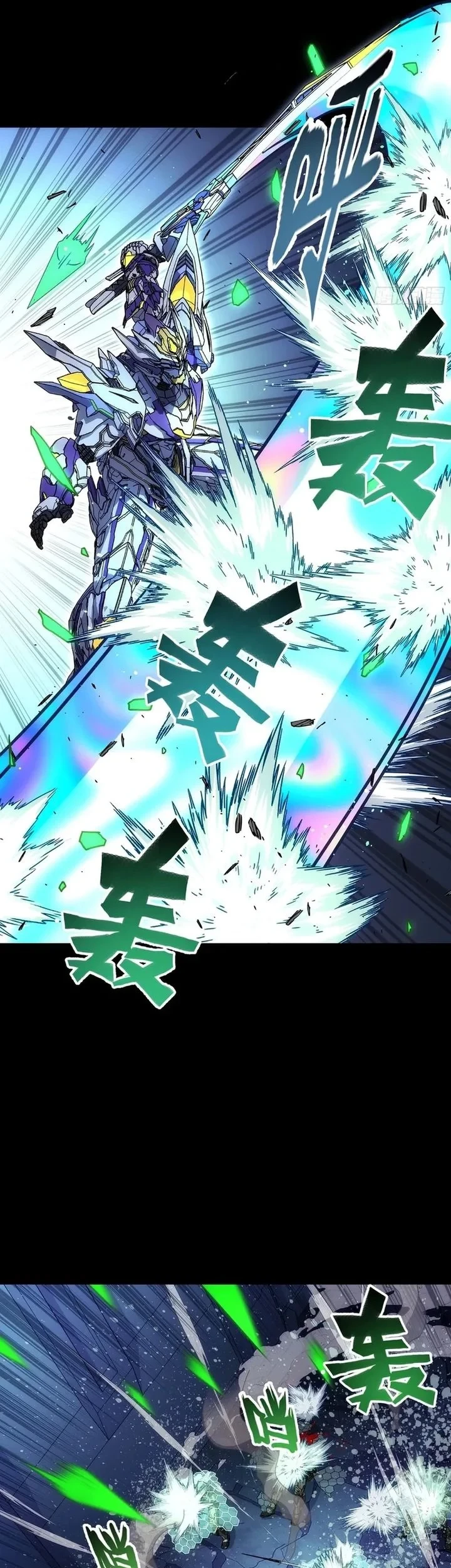 Steel Covenant Chapter 73 Gambar 15