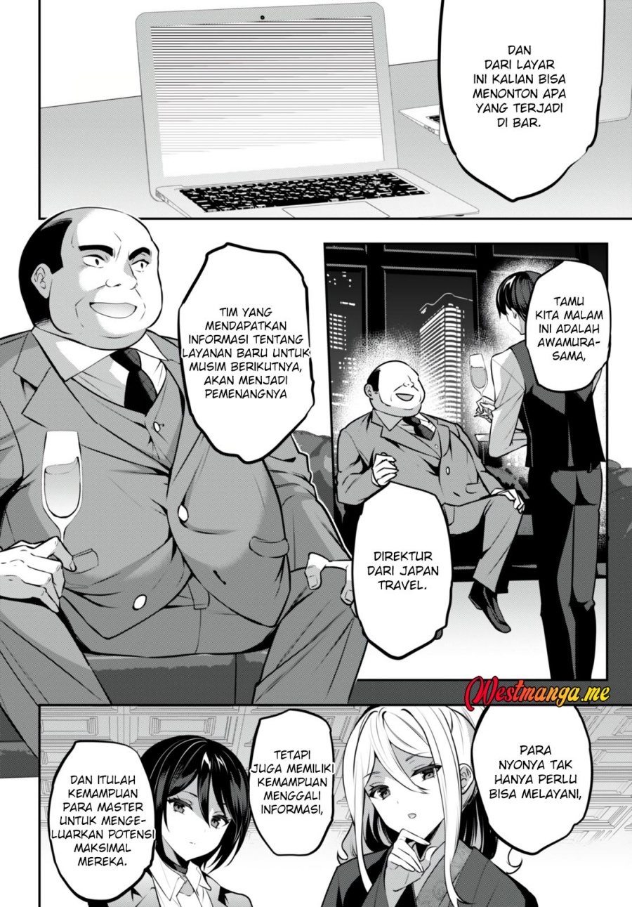 Strategic Lovers Chapter 26 Gambar 8