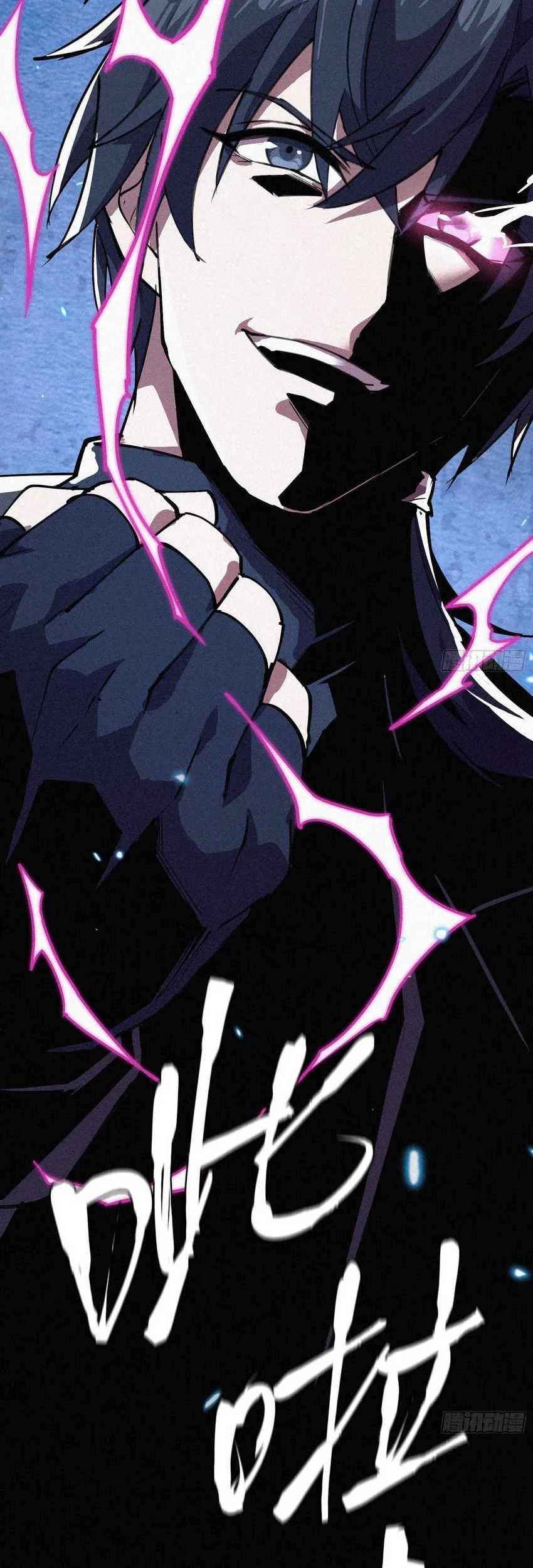 Strongest Player Returns After A Thousand Years Chapter 2 Gambar 13