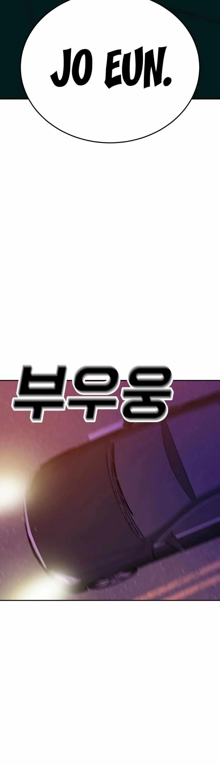 Student Jo-Eun Chapter 38 Gambar 16