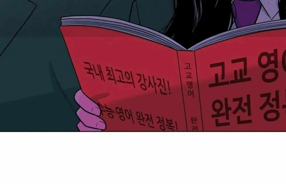 Student Jo-Eun Chapter 8 Gambar 24