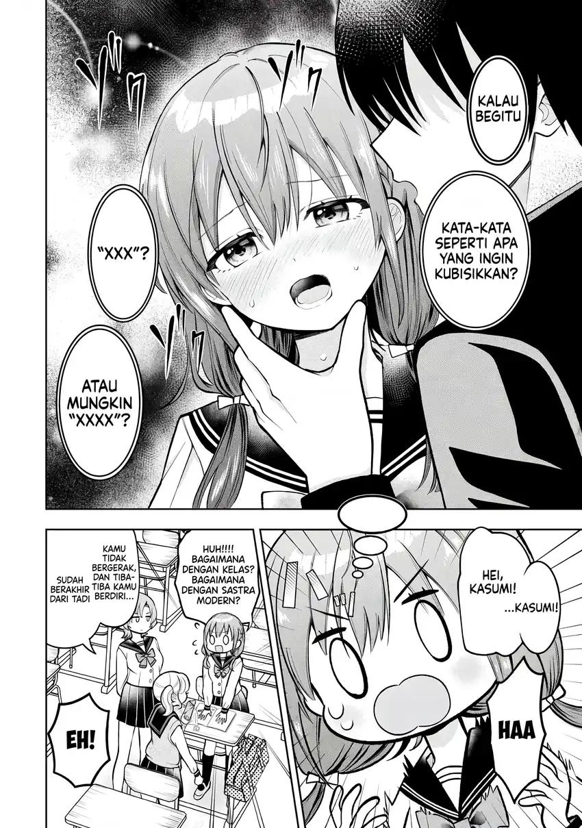Sumisaka-san Mousouchu! Chapter 3 Gambar 5
