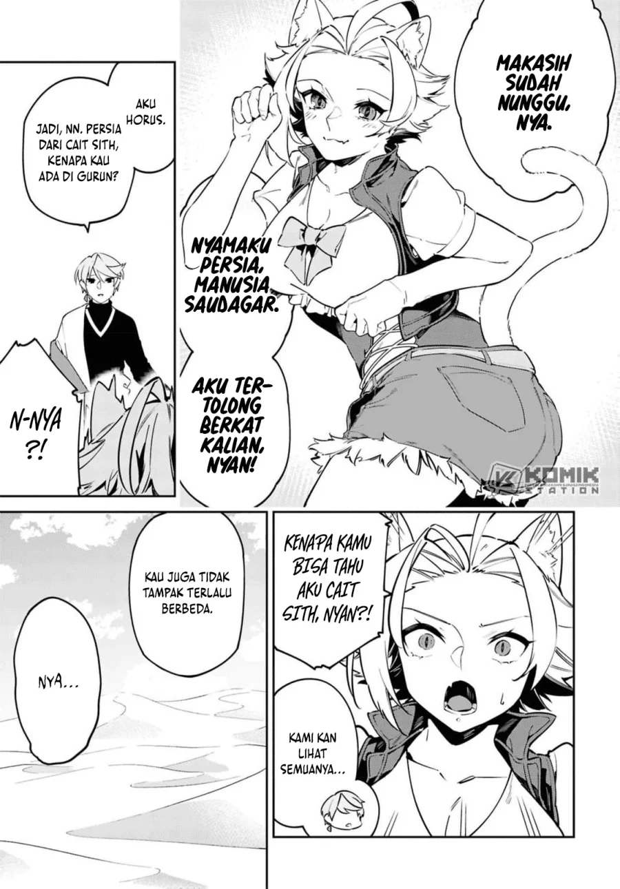 Suna Mahou de Suna no Oukoku wo Tsukurou: Sabaku ni Tsuihou Sareta kara Ganbatte Sokoku Ijou no Kokka wo Tatete Mita Chapter 12 Gambar 6