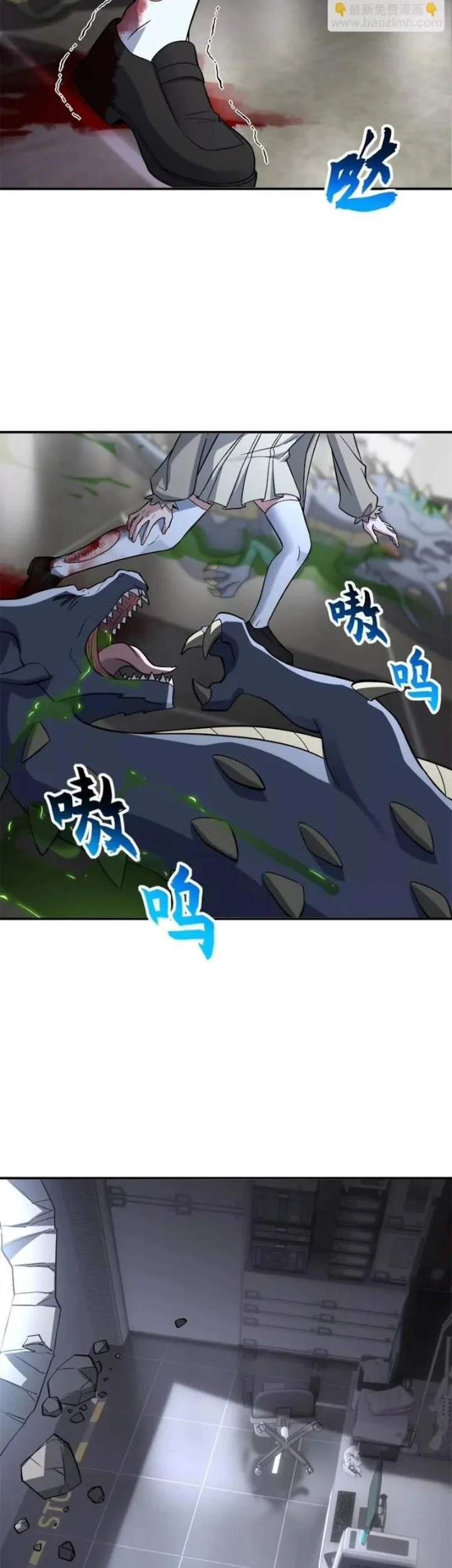 Super God Pet Shop Chapter 206 Gambar 8