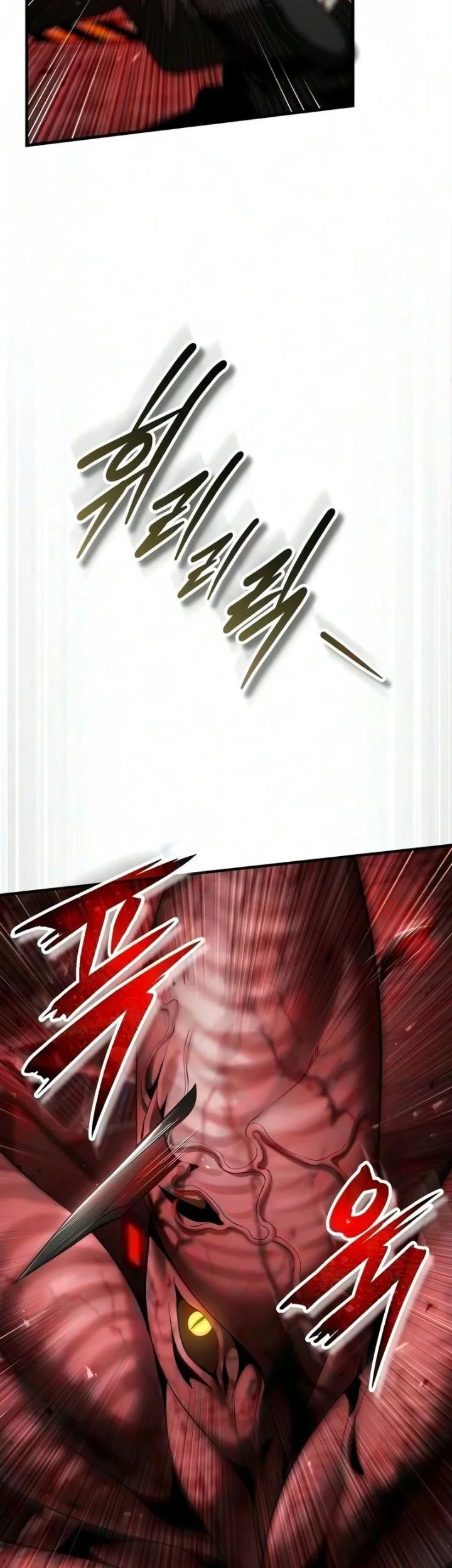Superhuman Game Broadcast Chapter 44 Gambar 16