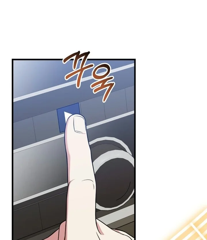 Superstar From Age 0 Chapter 102 Gambar 22