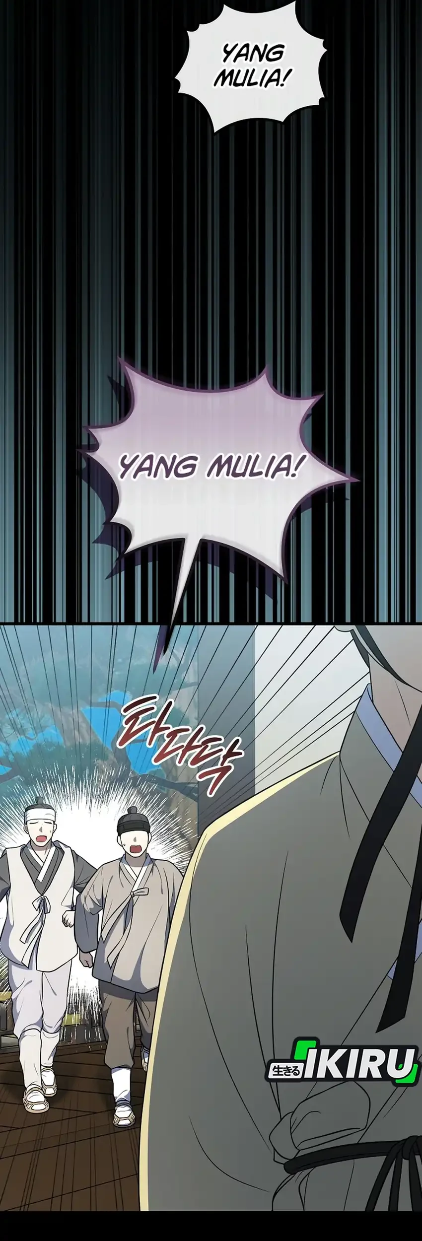 Superstar From Age 0 Chapter 104 Gambar 22