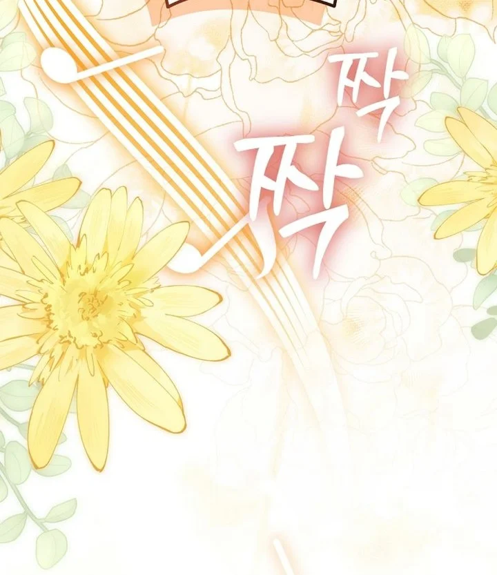 Superstar From Age 0 Chapter 105 Gambar 20