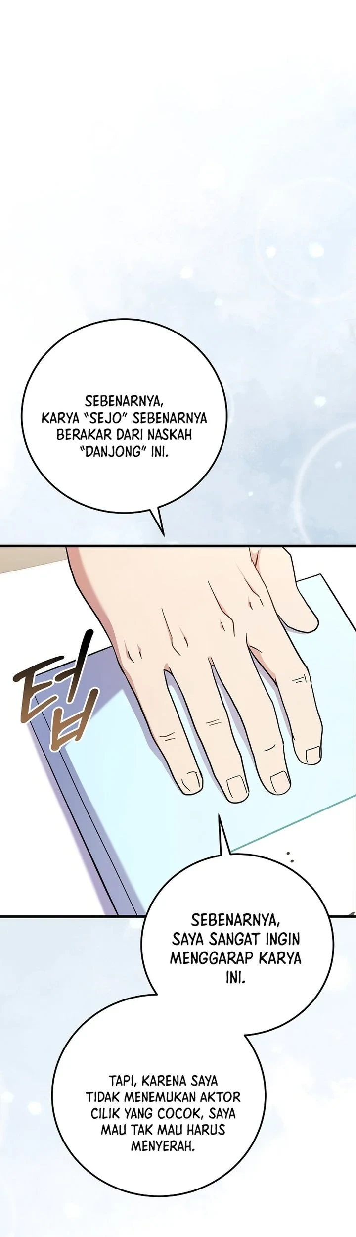 Superstar From Age 0 Chapter 95 Gambar 15