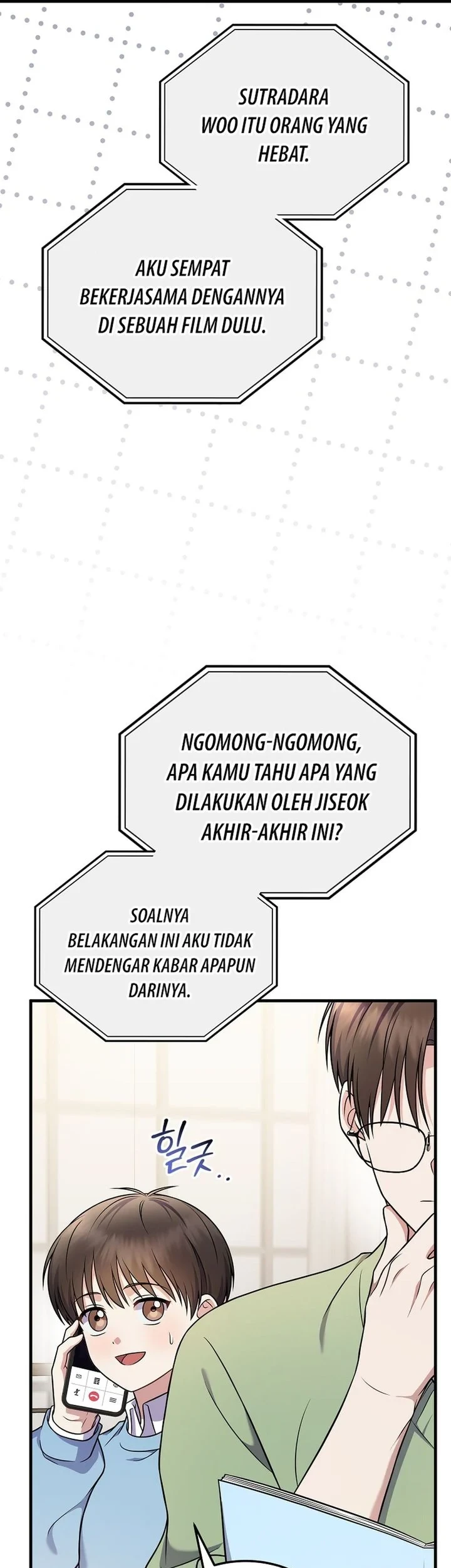 Superstar From Age 0 Chapter 96 Gambar 18