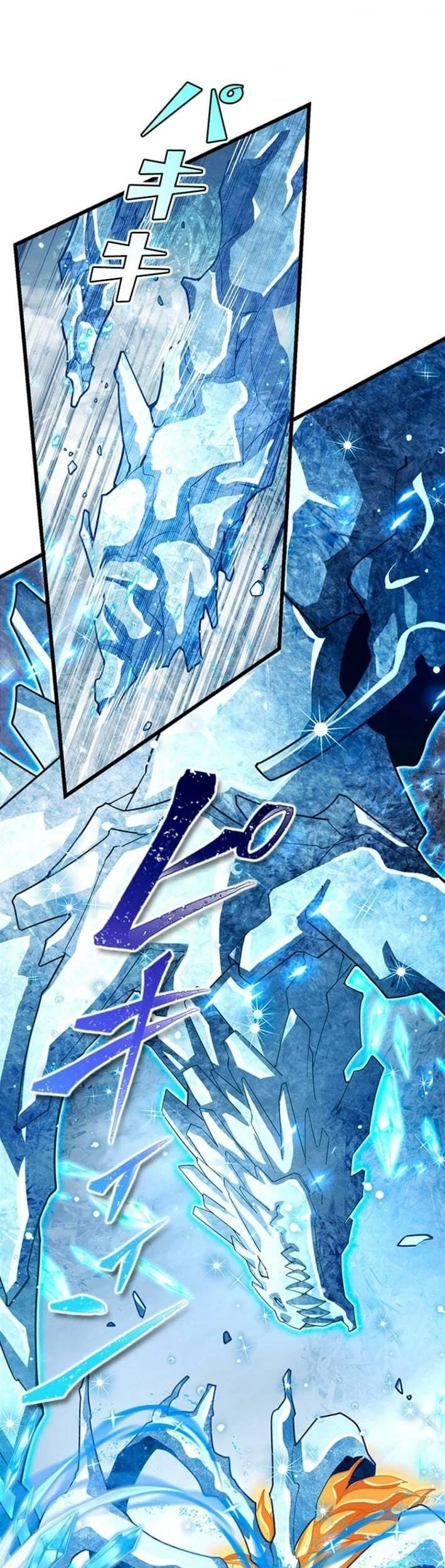 Supreme Academy Genius Chapter 60 Gambar 15