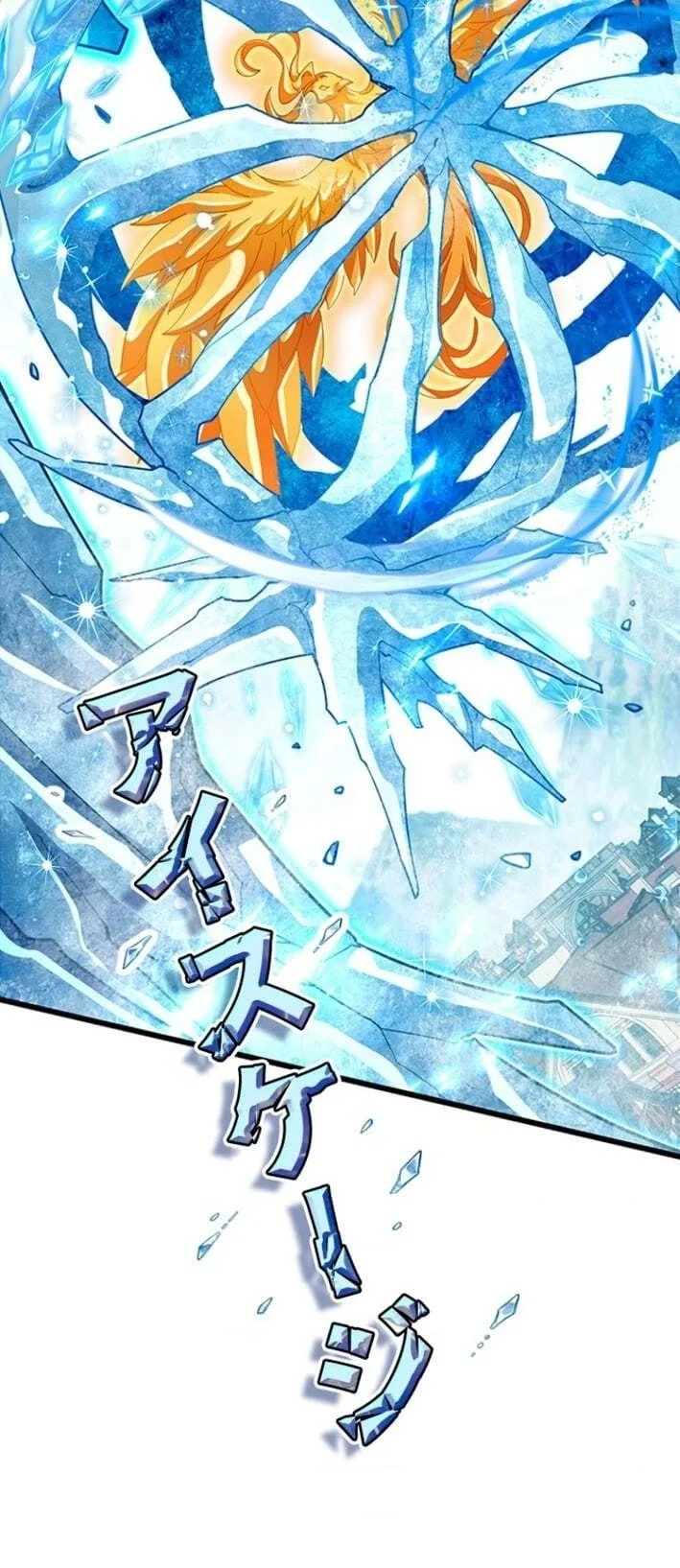 Supreme Academy Genius Chapter 60 Gambar 16
