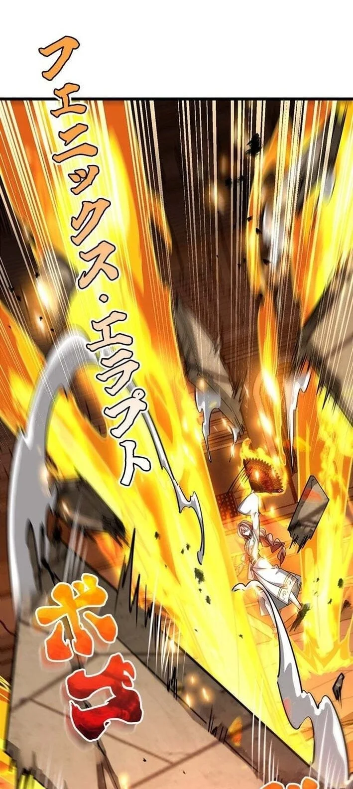 Supreme Academy Genius Chapter 62 Gambar 15