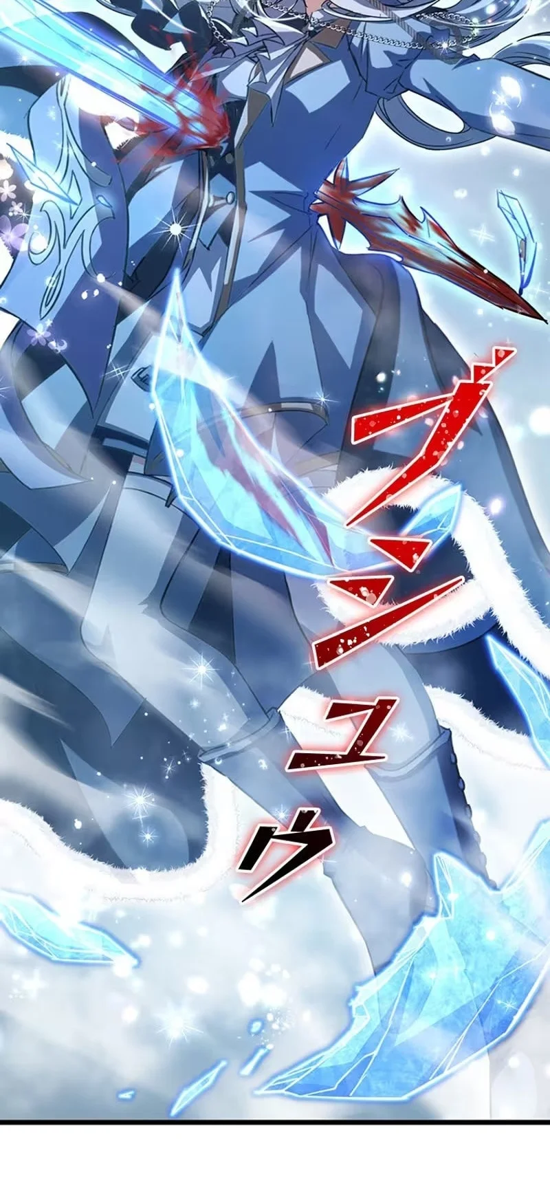 Supreme Academy Genius Chapter 79 Gambar 14