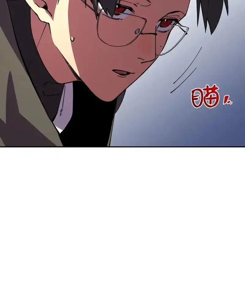 Supreme Curse Master Chapter 59 Gambar 13