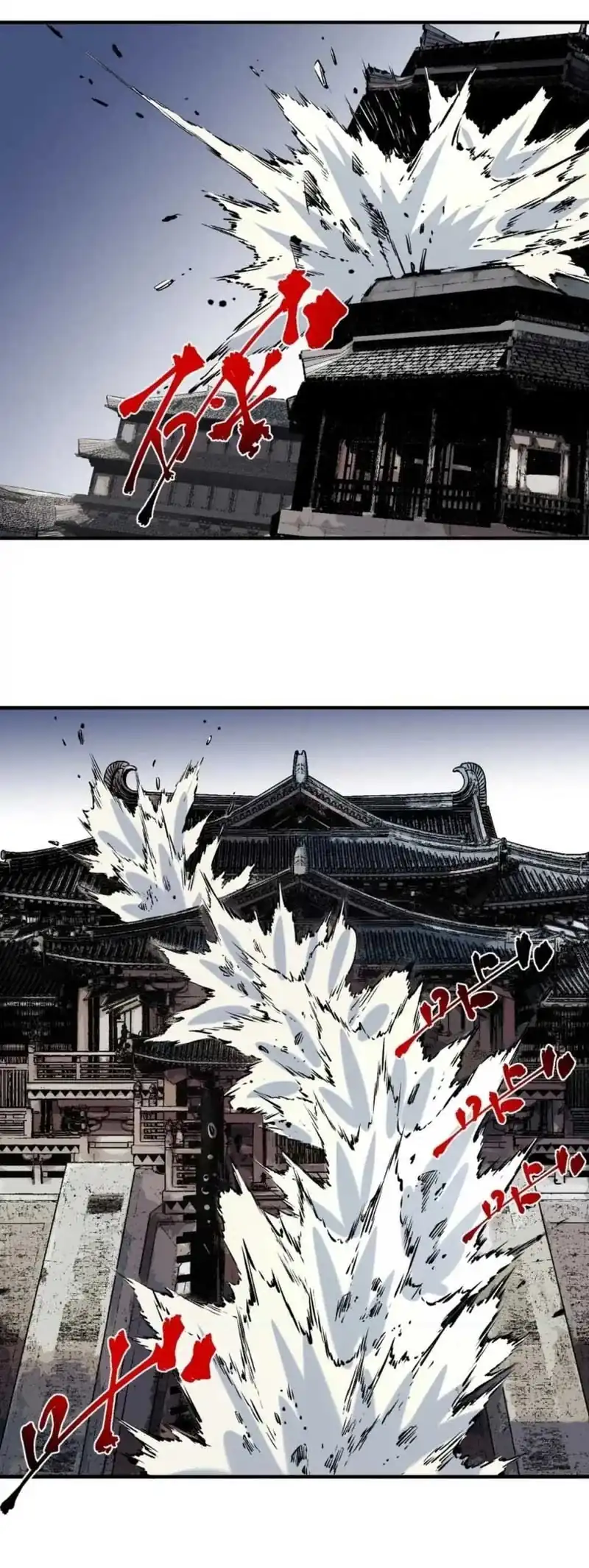 Supreme Curse Master Chapter 85 Gambar 11