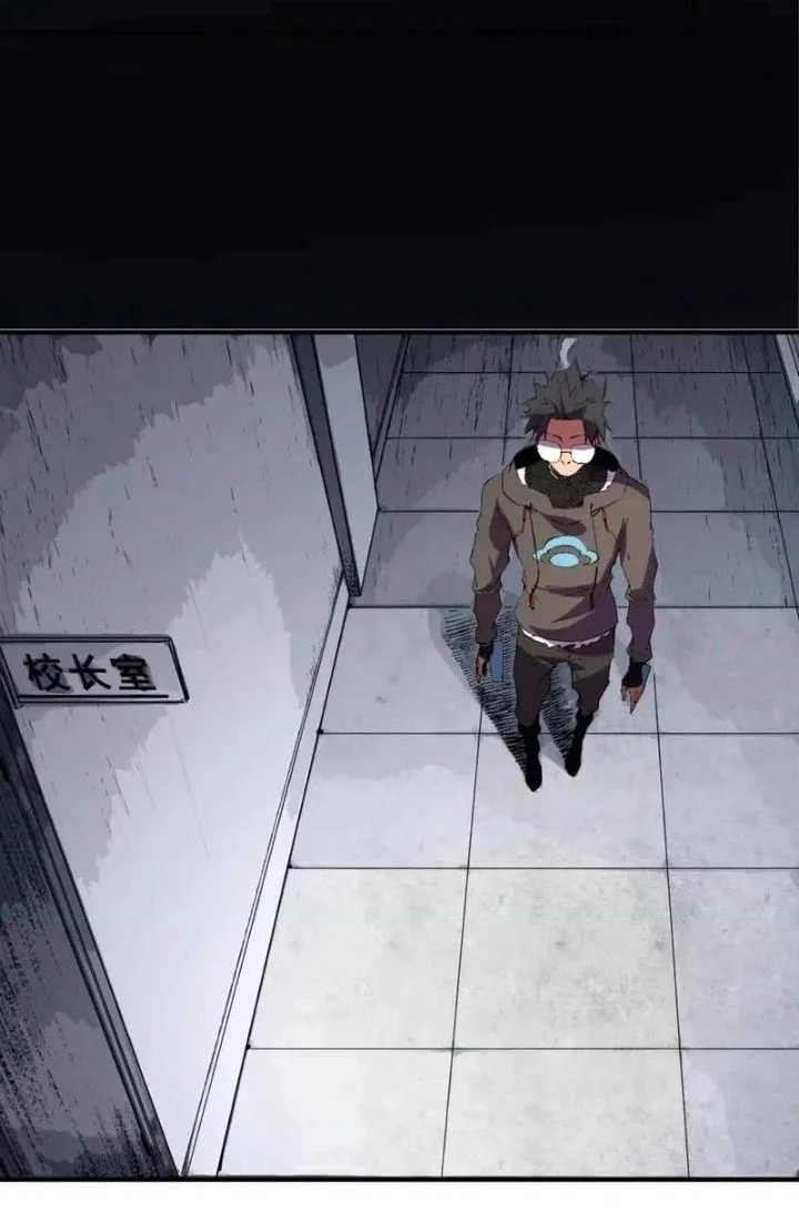 Supreme Curse Master Chapter 86 Gambar 12