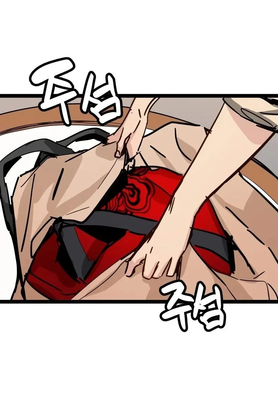 Surviving as a Genius on Borrowed Time Chapter 96 Gambar 17