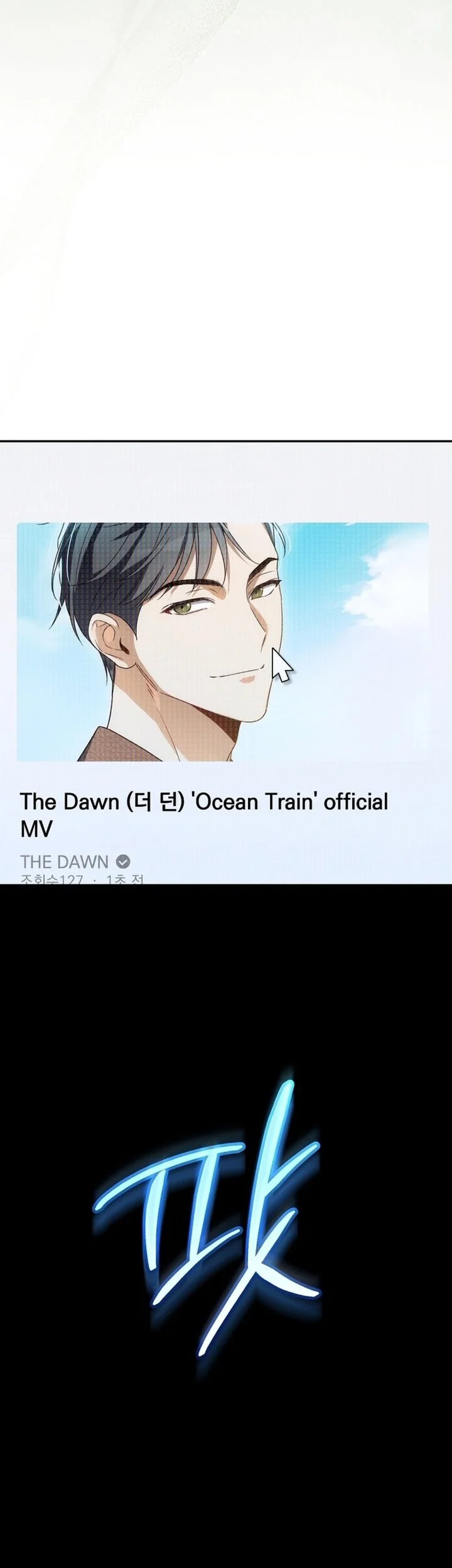 Surviving as a PD Idol Chapter 51 Gambar 20